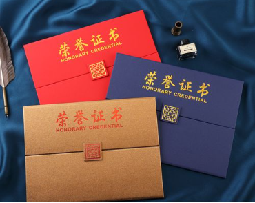 海口荣誉证书证件制作