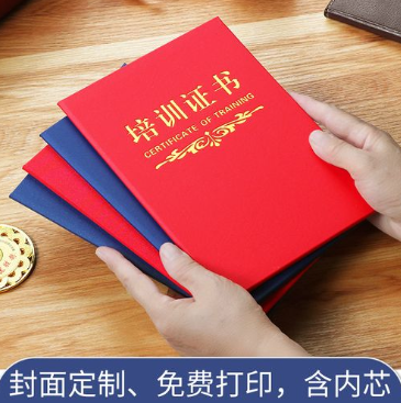 海口培训证书制作